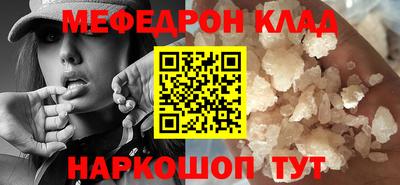 мдпв Беслан