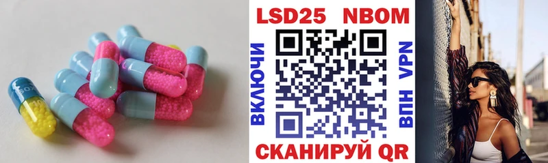 Лсд 25 экстази кислота  Богданович 