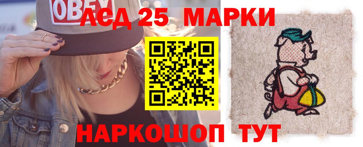 Лсд 25 экстази ecstasy  Лсд 25 экстази кислота  Богданович  Вход с VPN 