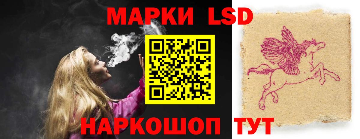 Лсд 25 экстази кислота Богданович