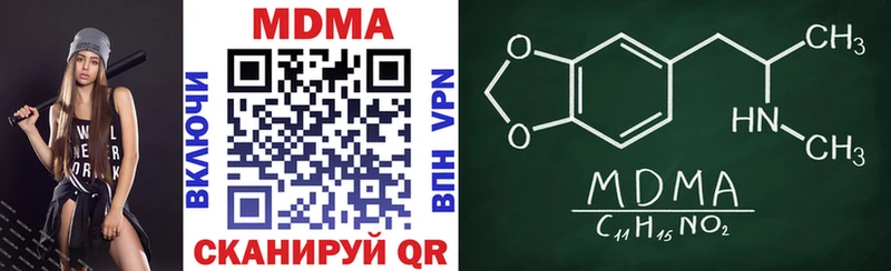 MDMA Molly  наркотики  Богданович 
