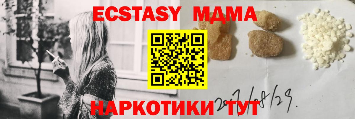 MDMA Molly Богданович