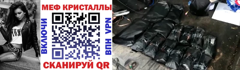 Мефедрон 4 MMC  Богданович 