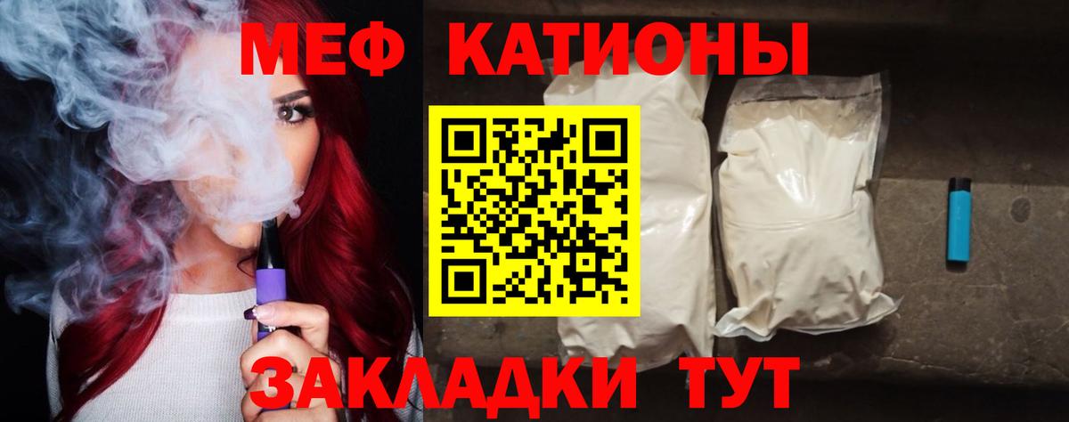 МЕФ мука Богданович