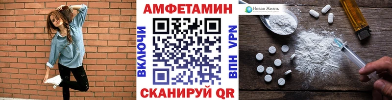 ОМГ ОМГ маркетплейс  Богданович  МЕТАМФЕТАМИН Methamphetamine 