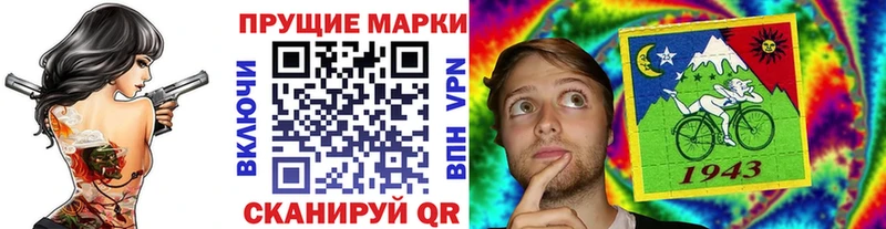 Наркотические марки 1,8мг  Богданович 
