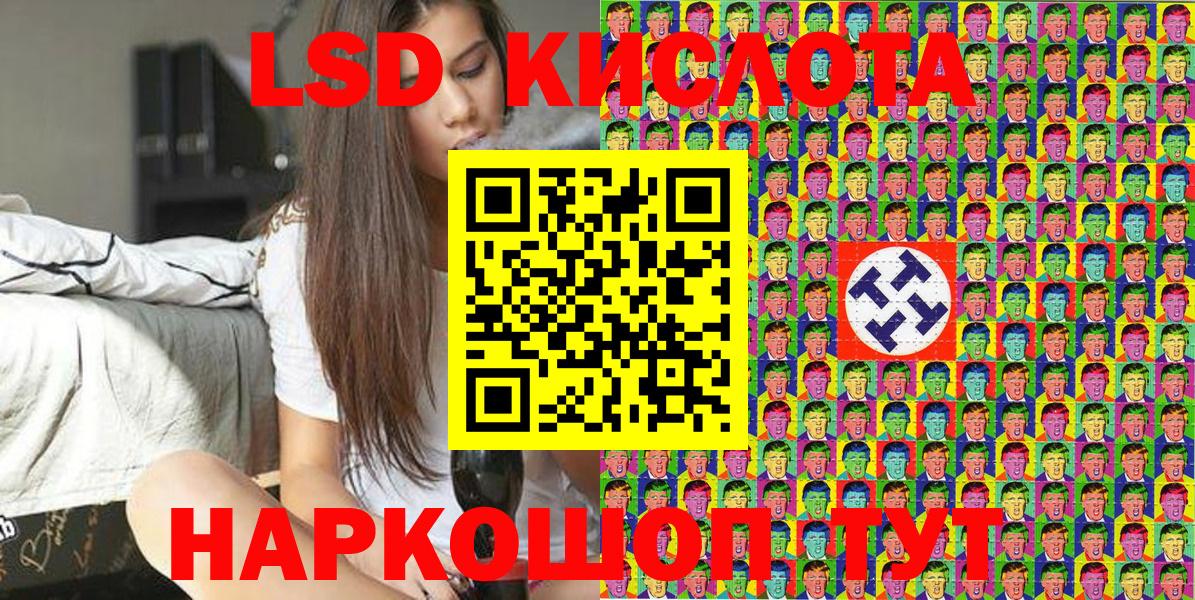 Марки 25I-NBOMe  Вход с VPN  Богданович  Наркотические марки 1,5мг 