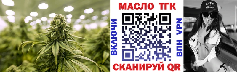 купить закладку  Богданович  Дистиллят ТГК вейп 